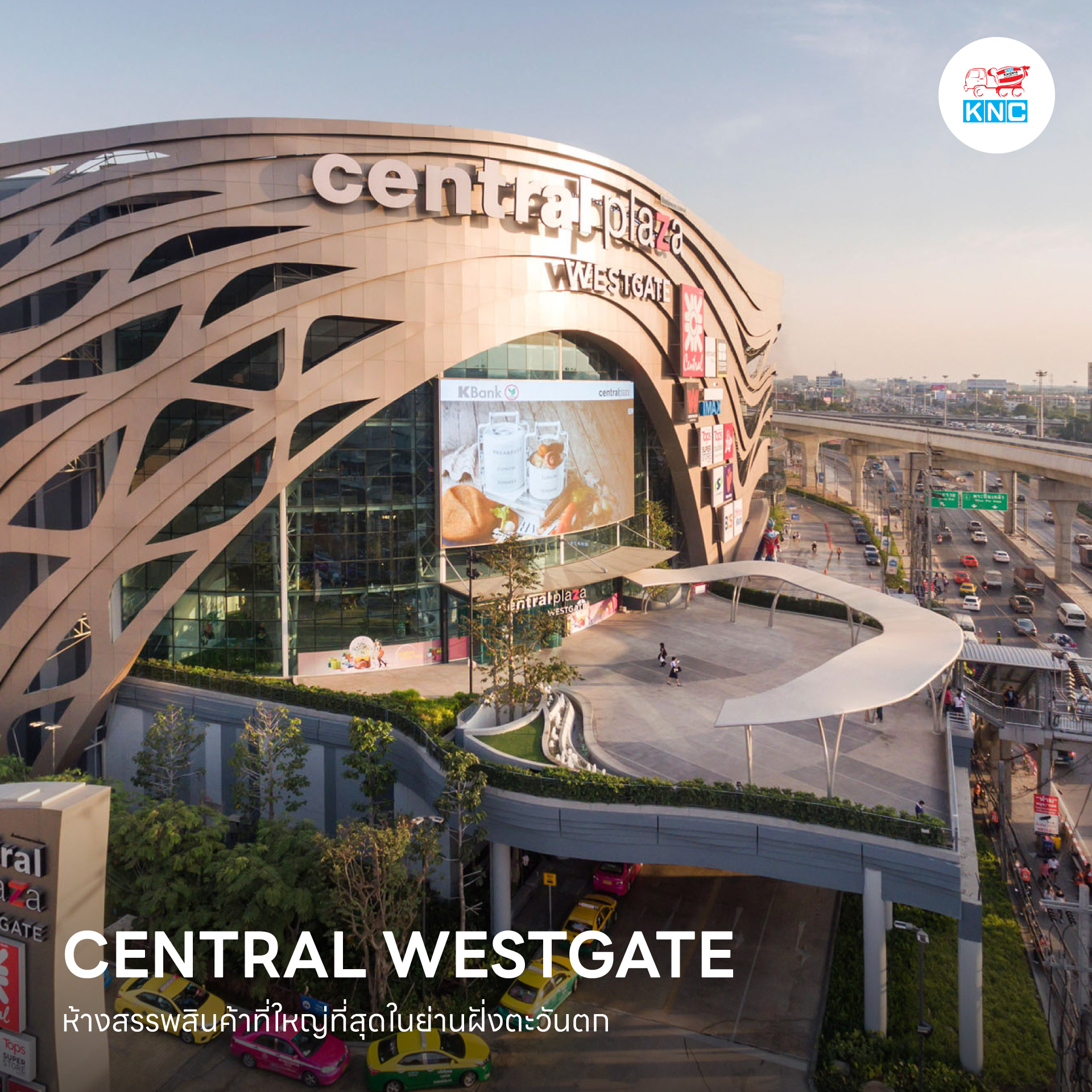 Central Westgate