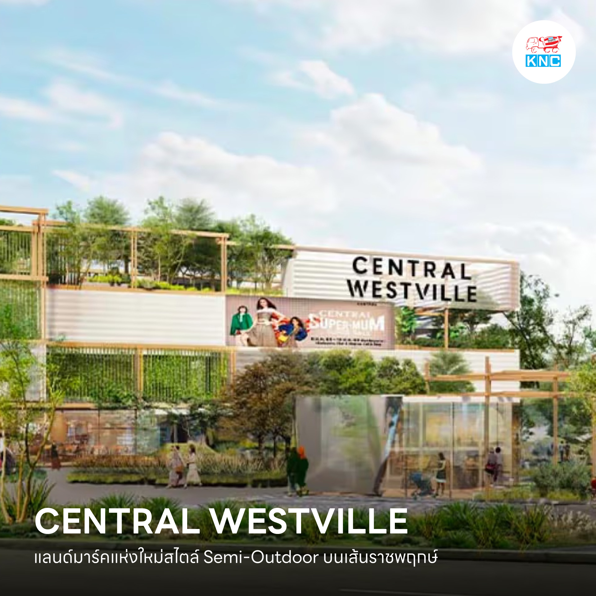 Central Westville