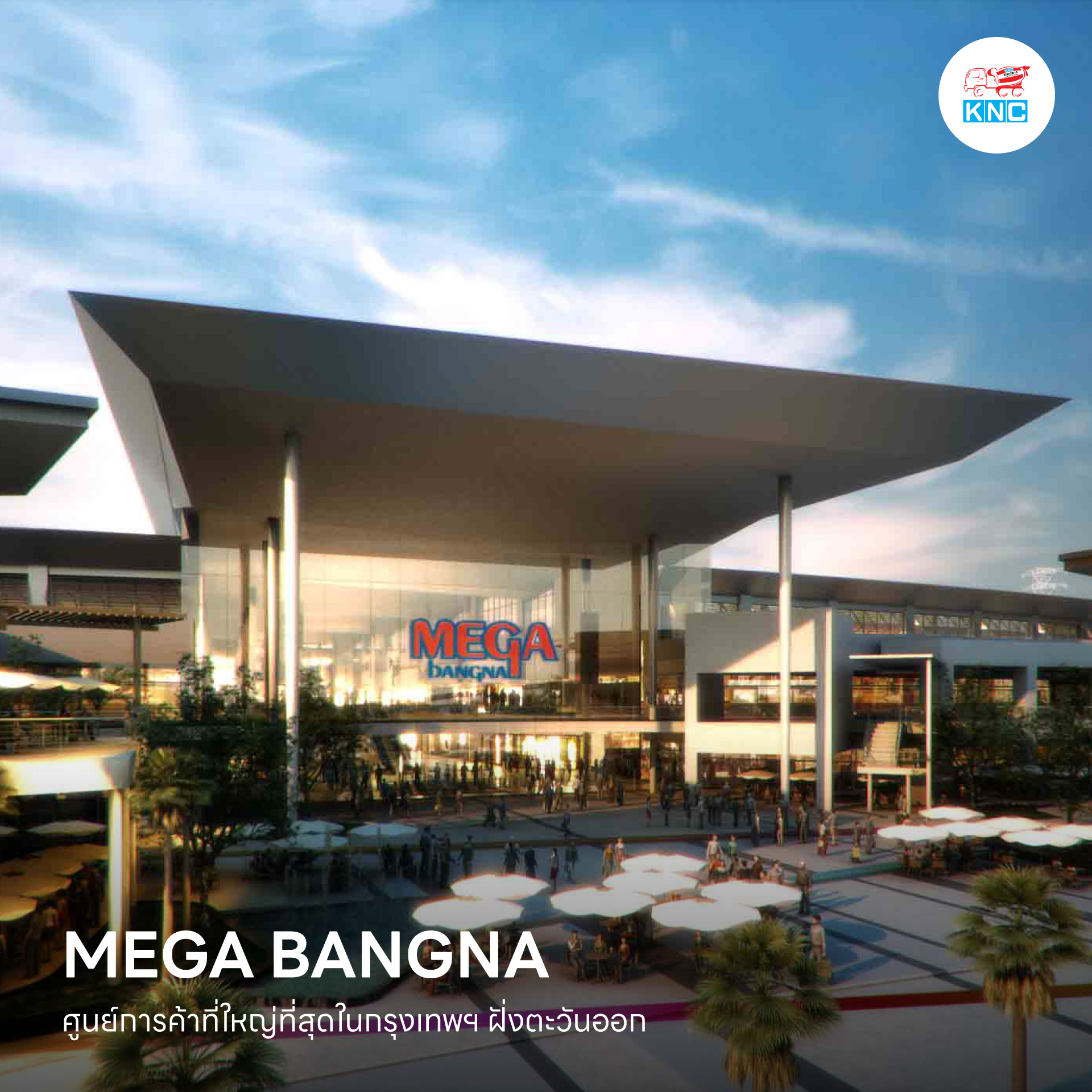 Mega Bangna